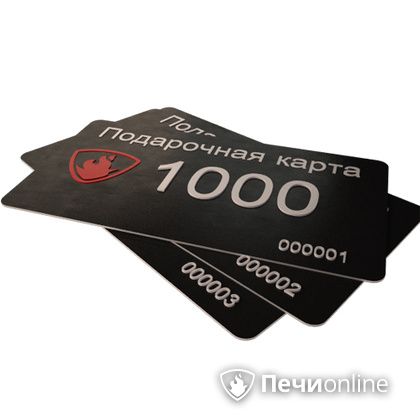 Подарочный сертификат - лучший выбор для полезного подарка Подарочный сертификат 1000 рублей в Воронеже